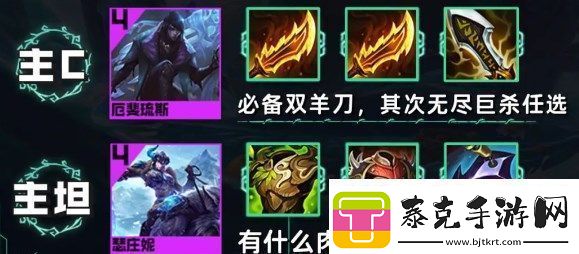 云顶之弈空城冰斗枪怎么玩