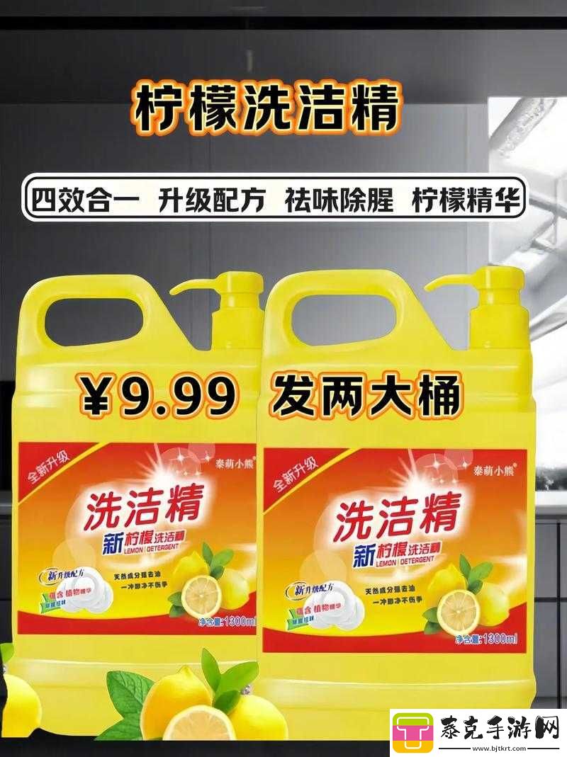 国精产品