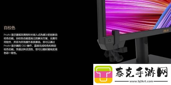 19979元！华硕推出国行pa24us专业显示器