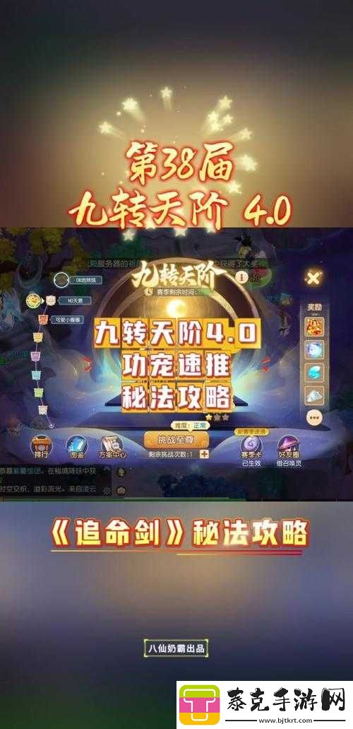 梦幻西游无双版