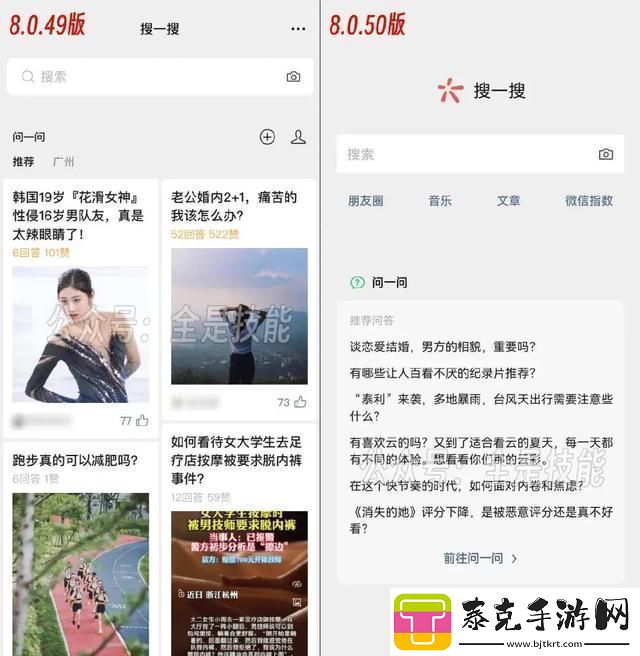 微信不显示消息详情设置方法微信消息怎么设置不显示
