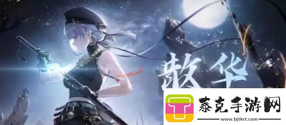 鸣潮珂莱塔怎么配队