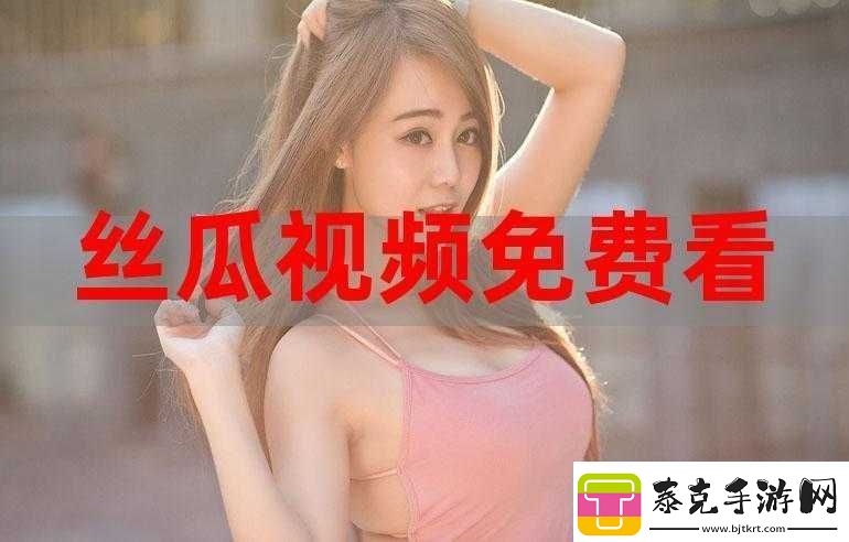 榴莲视频下载安装无限看视频下载