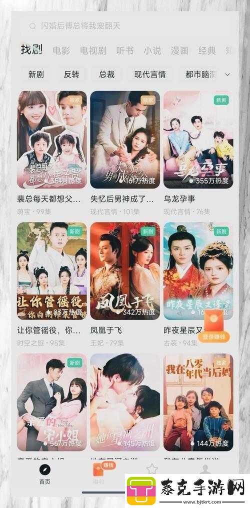 黄金站