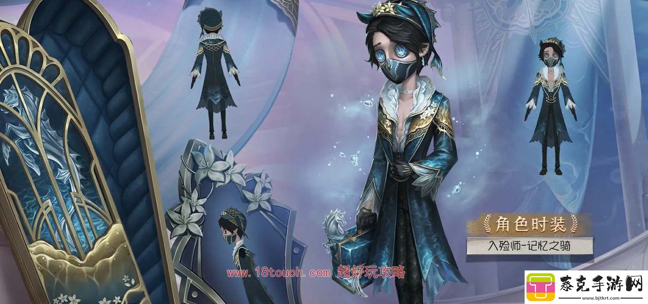 第五人格32赛季精华1皮肤一览