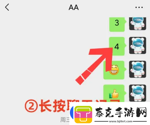 微信聊天记录怎么全部转发给别人
