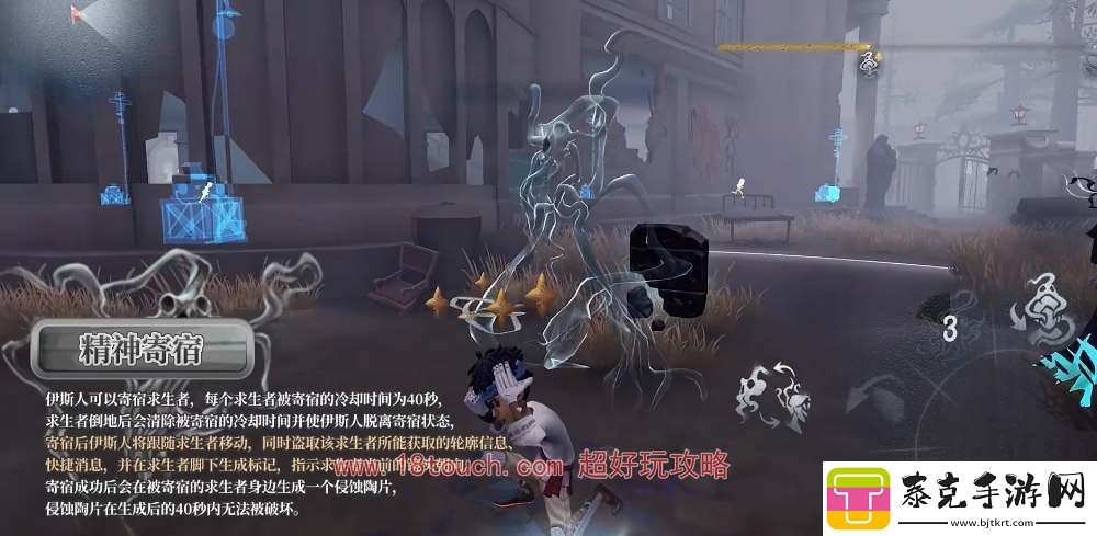 第五人格时空之影艾维技能介绍