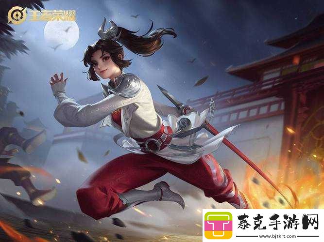 赤焰之缨