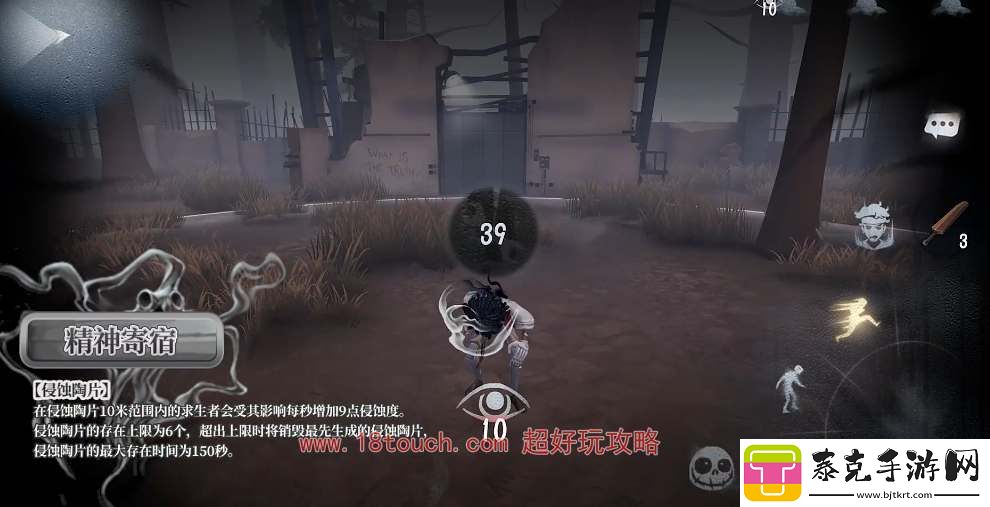 第五人格时空之影艾维技能介绍
