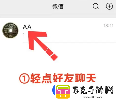 微信聊天记录怎么全部转发给别人