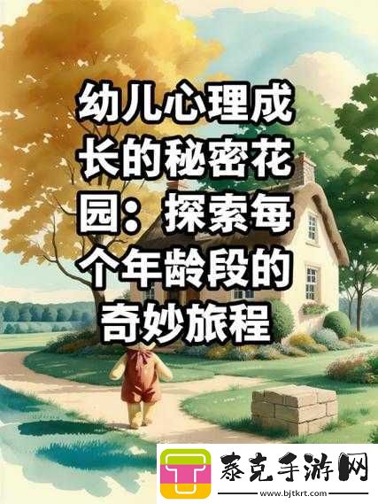 成长的秘密免费观看精灵