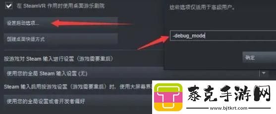 维多利亚3控制台怎么打开