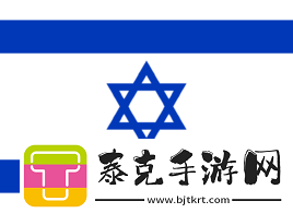 八雄逐鹿