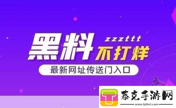 17c吃瓜爆料视频