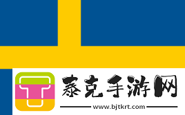 八雄逐鹿