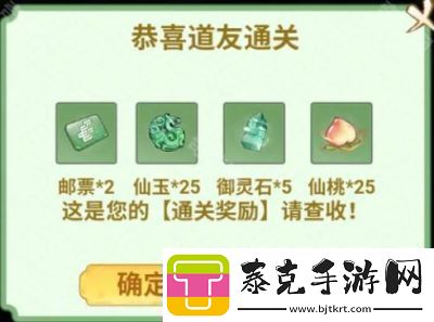 寻道大千