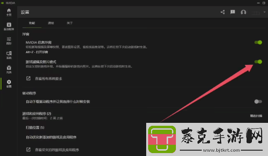 英伟达承认新应用导致帧率暴降