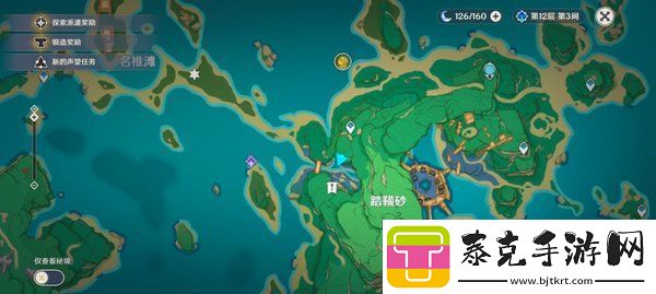原神雷神龛位置大全