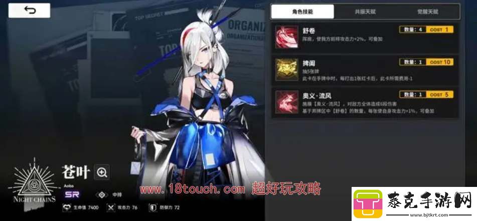雷索纳斯柯娜反击队阵容攻略