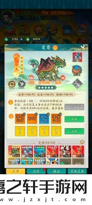 寻道大千