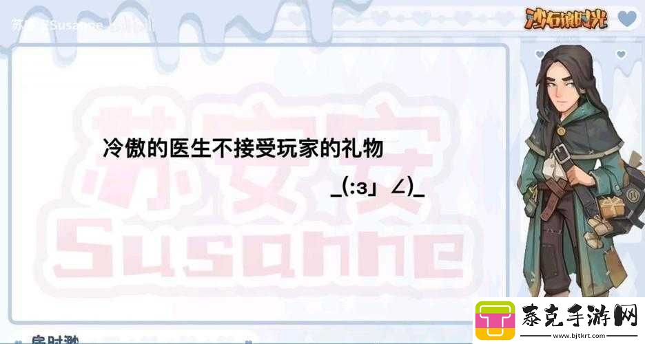 沙石镇时光深度解析