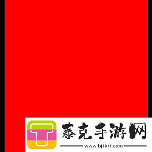 八雄逐鹿