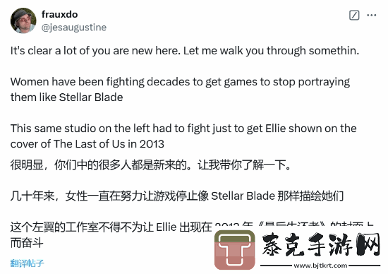 顽皮狗新作女主再引争议