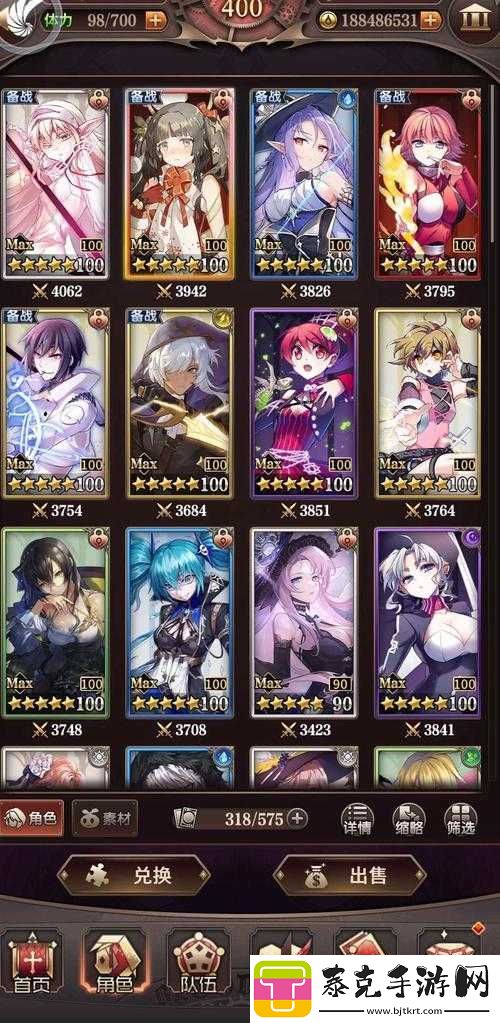 血族bloodline手游