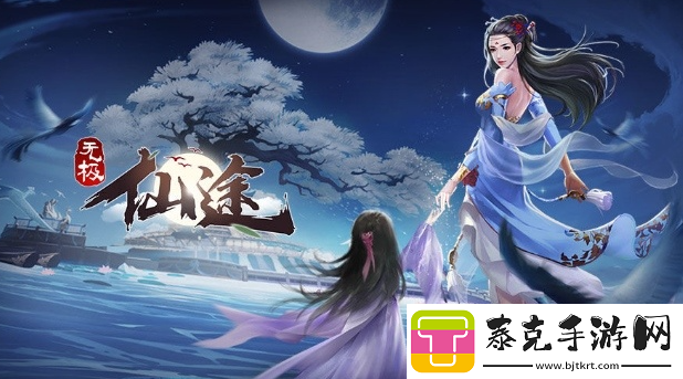 无极仙途1月24日最新礼包码分享