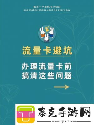 魔灵兵团新手指南