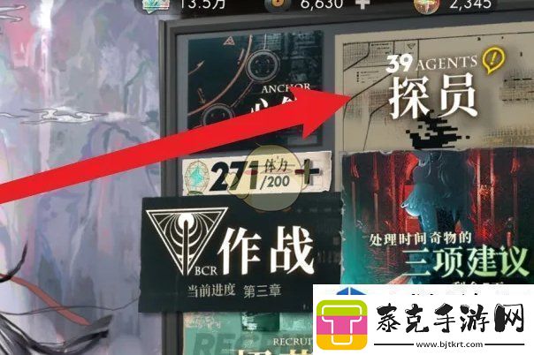 生存技巧全解析