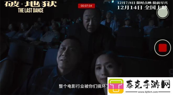 好东西等影迷联合发声