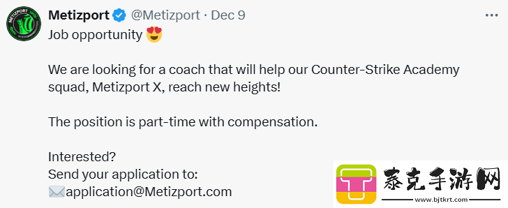 metizport公开招募青训队教练
