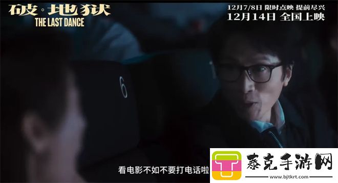 好东西等影迷联合发声
