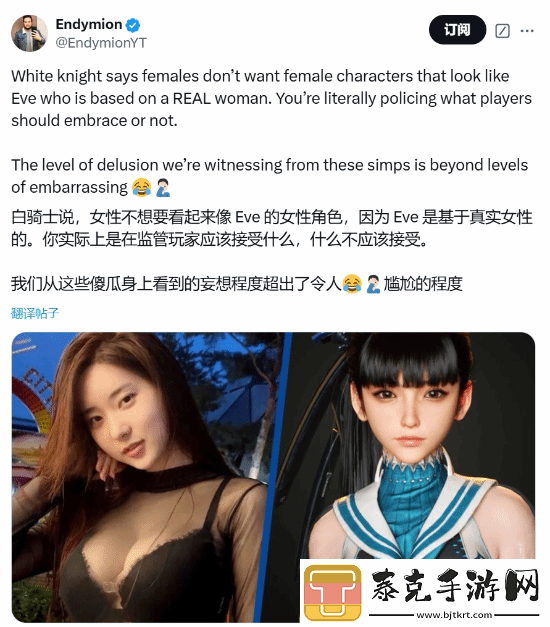 顽皮狗新作女主再引争议