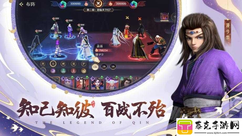 秦时明月手游重塑经典