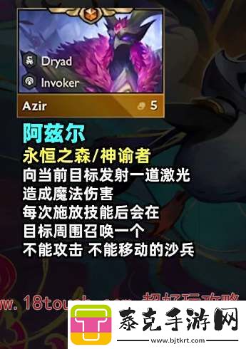 云顶之弈s11沙皇装备推荐