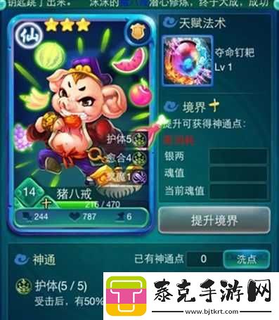 迷你西游金卡兽族属性深度点评及资源管理最大化价值实战策略