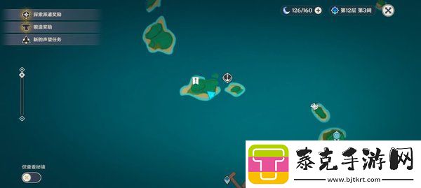 原神雷神龛位置大全