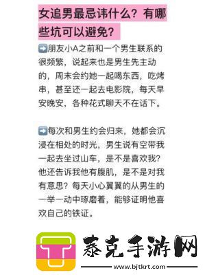 魔灵兵团新手指南