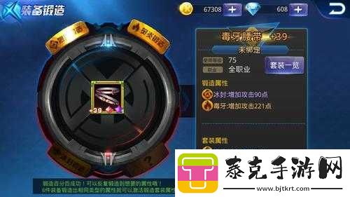深度解析