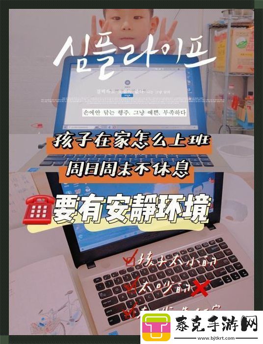 当科技侠客离家出走