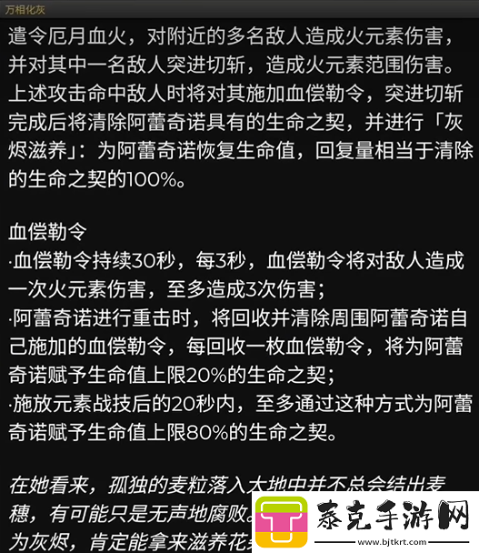 原神4.6版本卡池角色是什么