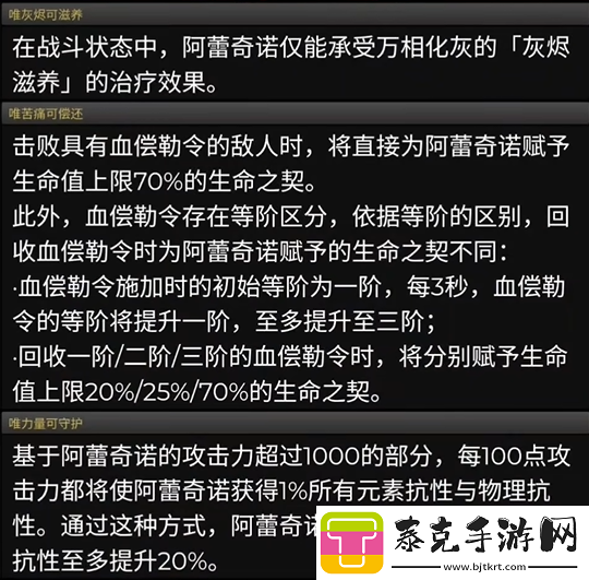 原神4.6版本卡池角色是什么