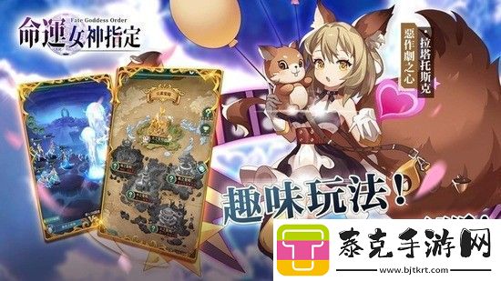 命运女神指定兑换码